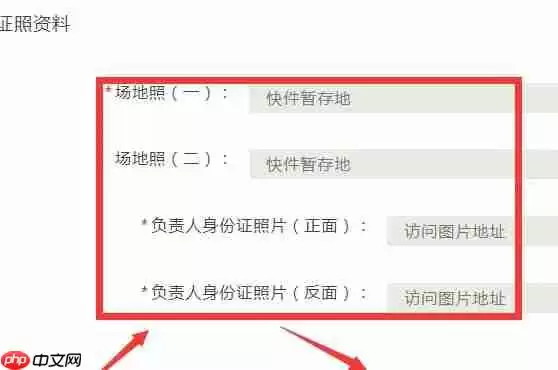 《妈妈驿站》快递代收点加盟流程