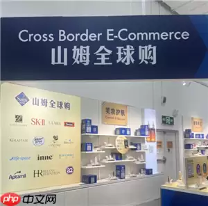 山姆全球购怎么查生产日期 山姆全球购为什么没有生产日期