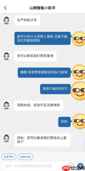 山姆全球购怎么查生产日期 山姆全球购为什么没有生产日期