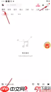 快音 APP 怎样跟着哼唱
