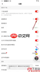 快音 APP 怎样跟着哼唱