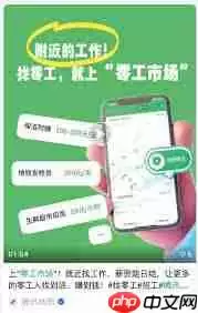 哪些软件是工资日结的