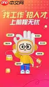 哪些软件是工资日结的