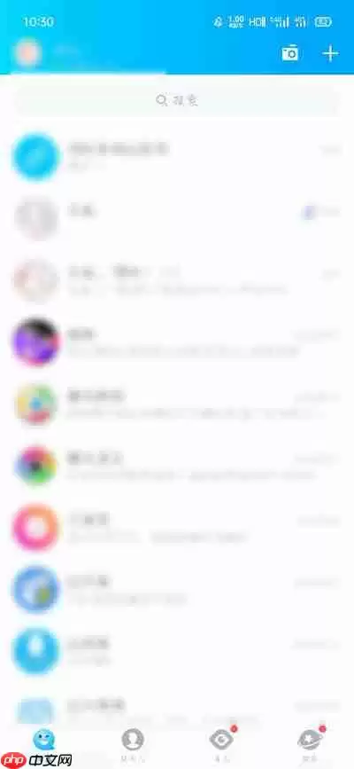 qq深色模式怎么跟随系统