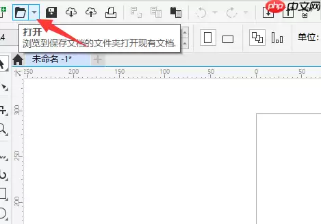 coreldraw钢笔在哪开启？coreldraw钢笔开启方法