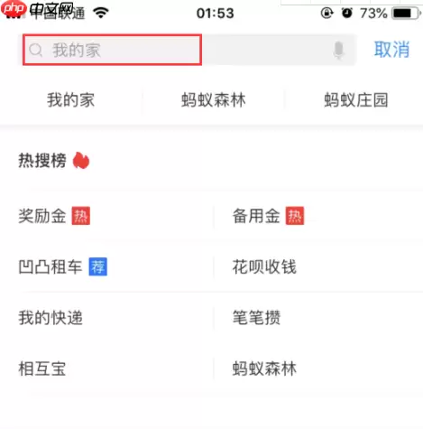 支付宝推出的月圆赢锦鲤抽奖活动怎么玩？