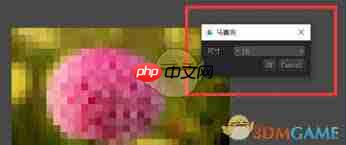 medibang paint如何添加马赛克