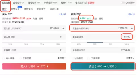 gate平台如何进行限价委托-第2张图片-本站