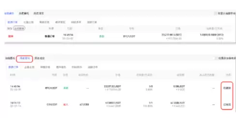 gate平台如何进行限价委托-第3张图片-本站