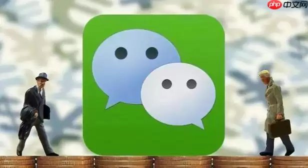 微信怎么设置备忘录置顶 微信备忘录置顶设置方法说明