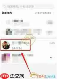 叨叨记账如何获取亲密度