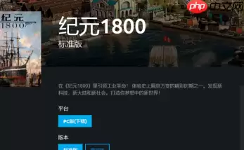 uplay如何用支付宝付款？uplay用支付宝付款的方法