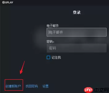 uplay如何用支付宝付款？uplay用支付宝付款的方法