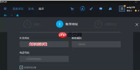 uplay如何用支付宝付款？uplay用支付宝付款的方法