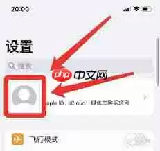 苹果手机如何关闭优酷会员自动续费