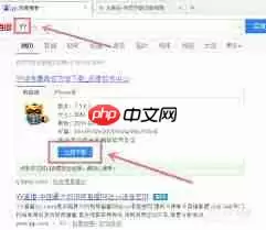 yy语音如何查找频道号