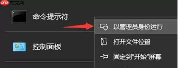 win11下载卡在百分之零应该怎么办