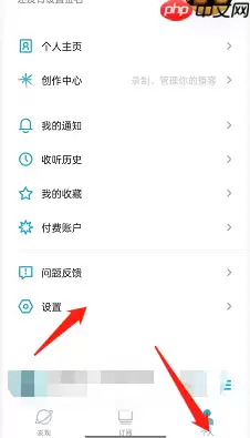 小宇宙怎么开启青少年模式?小宇宙开启青少年模式方法