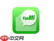 有密APP怎么重命名分组?重命名分组的流程说明