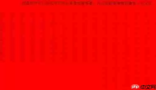 鲁大师怎么检测电脑屏幕坏点？检测电脑屏幕坏点的操作流程解析