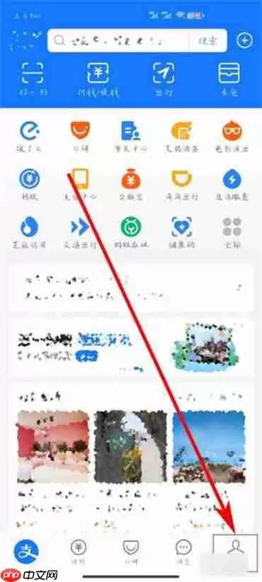 知乎怎么关闭自动续费功能 支付宝