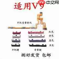 荣耀x9怎么开机