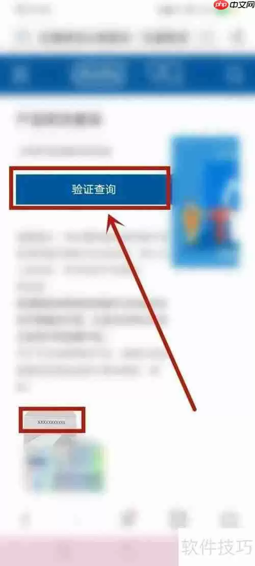 杜蕾斯批号查询：了解避孕套生产日期与有效期