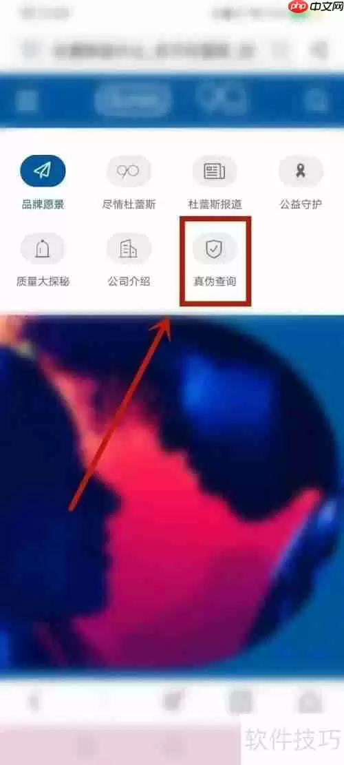 杜蕾斯批号查询：了解避孕套生产日期与有效期