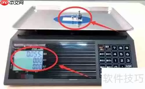 顶尖电子秤使用指南:精准测量,轻松上手