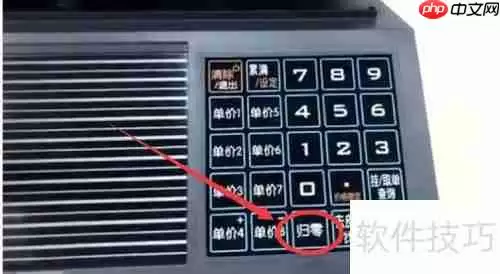 顶尖电子秤使用指南:精准测量,轻松上手