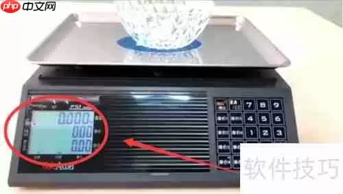 顶尖电子秤使用指南:精准测量,轻松上手