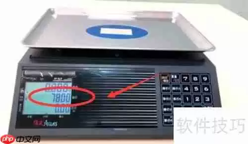 顶尖电子秤使用指南:精准测量,轻松上手