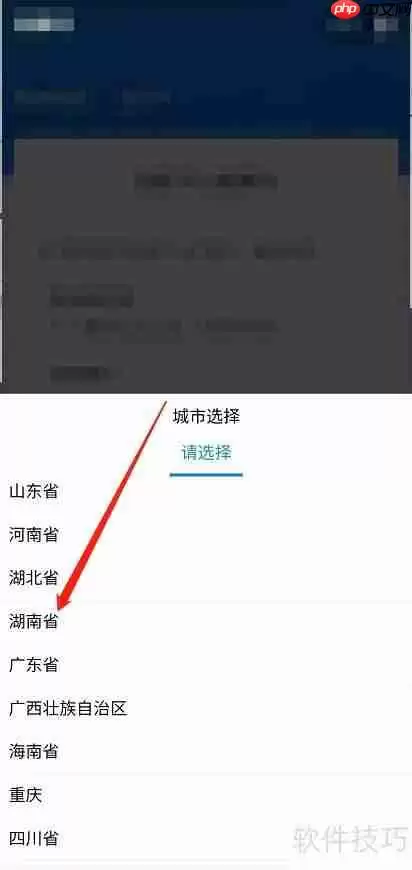 湖南省居民健康卡上限解决方案