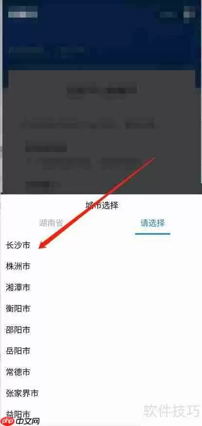 湖南省居民健康卡上限解决方案
