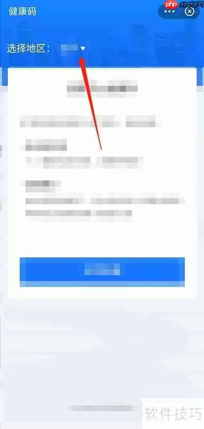 湖南省居民健康卡上限解决方案