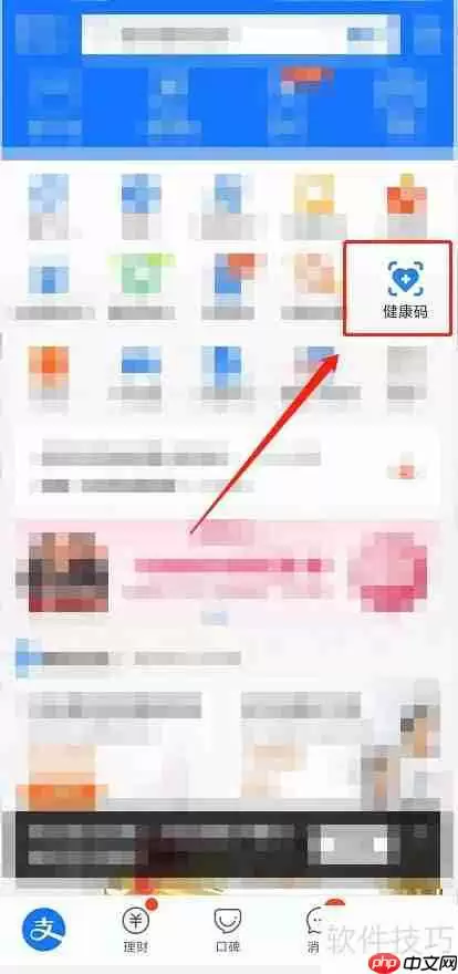 湖南省居民健康卡上限解决方案