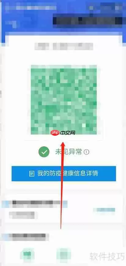 湖南省居民健康卡上限解决方案