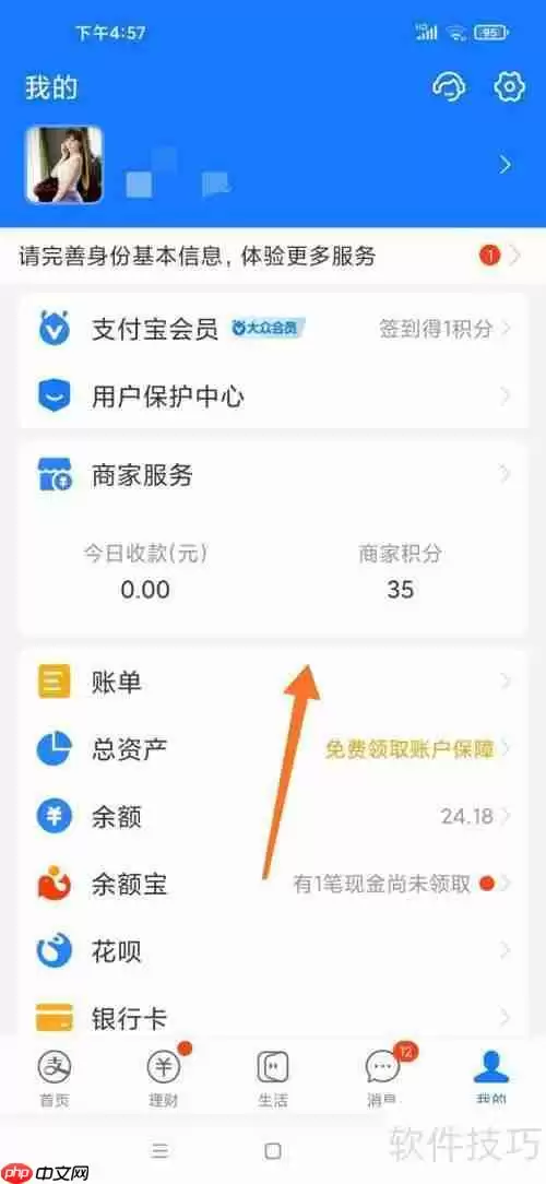 如何通过商家订单号查询系统追踪物流信息