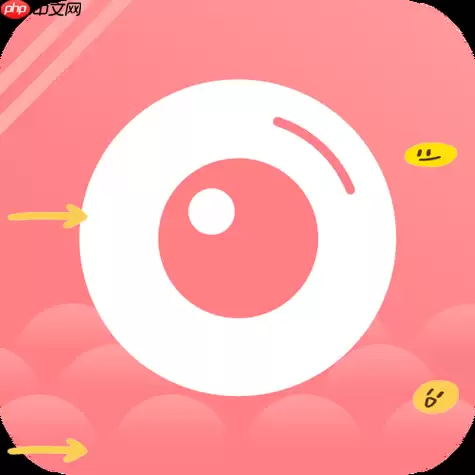 如何去除轻颜相机的水印 多种去水印方案汇总