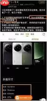 红米k70pro售价是多少