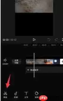 剪映图片缓慢交替怎么设置