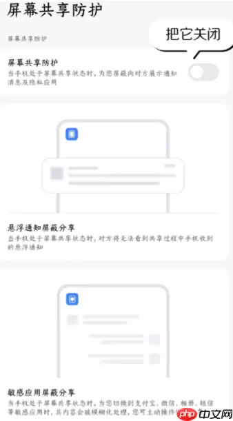 夸克悬浮窗搜题模糊如何解决 夸克悬浮窗搜题识别请求失败怎么办
