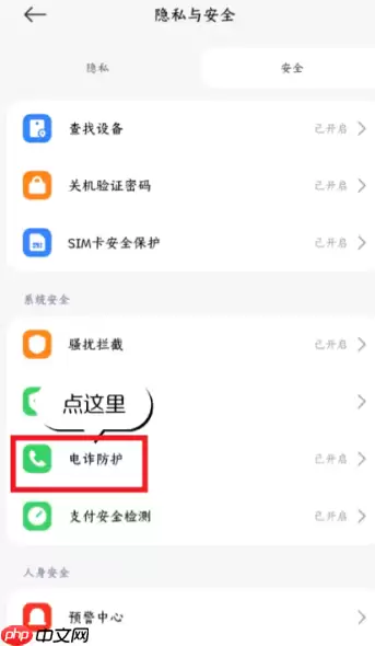夸克悬浮窗搜题模糊如何解决 夸克悬浮窗搜题识别请求失败怎么办