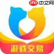 买号平台哪个好用-不会被找回的正规买号平台APP推荐