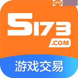 买号平台哪个好用-不会被找回的正规买号平台APP推荐