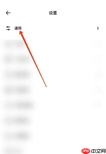 夸克浏览器doodle怎么显示
