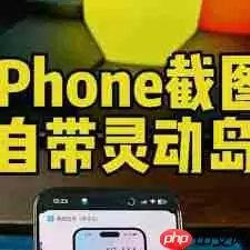 苹果15plus怎么截图包含灵动岛