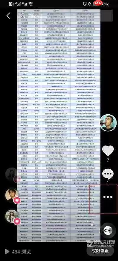 《抖音》删除作品方法教程