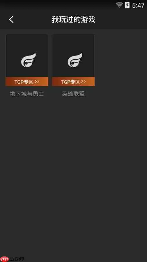 掌上TGP如何添加好友？添加好友的操作技巧分享