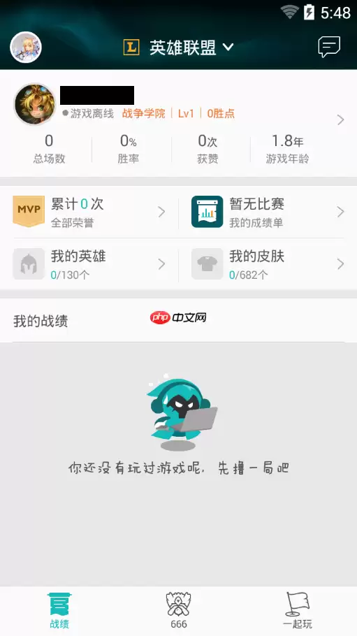 掌上TGP如何添加好友？添加好友的操作技巧分享